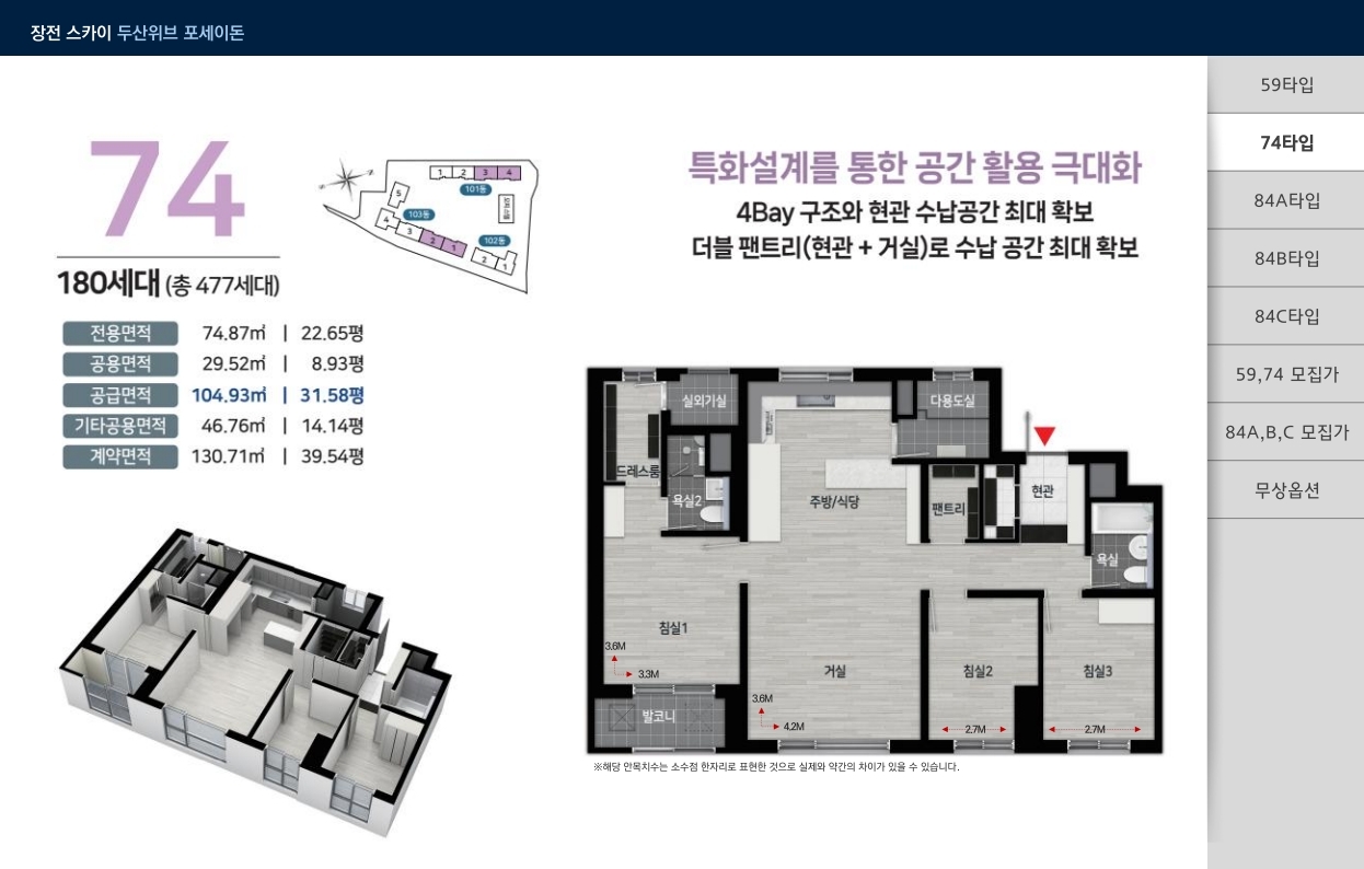 세대2.jpg