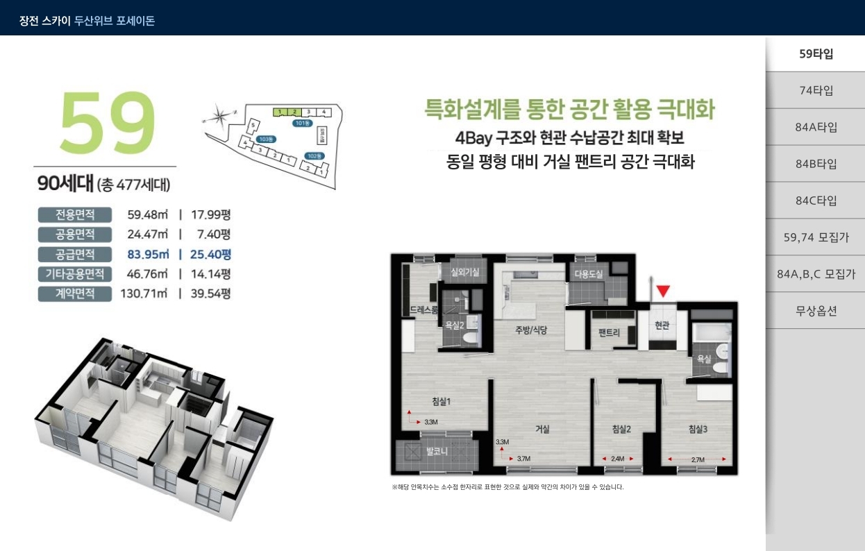 세대1.jpg