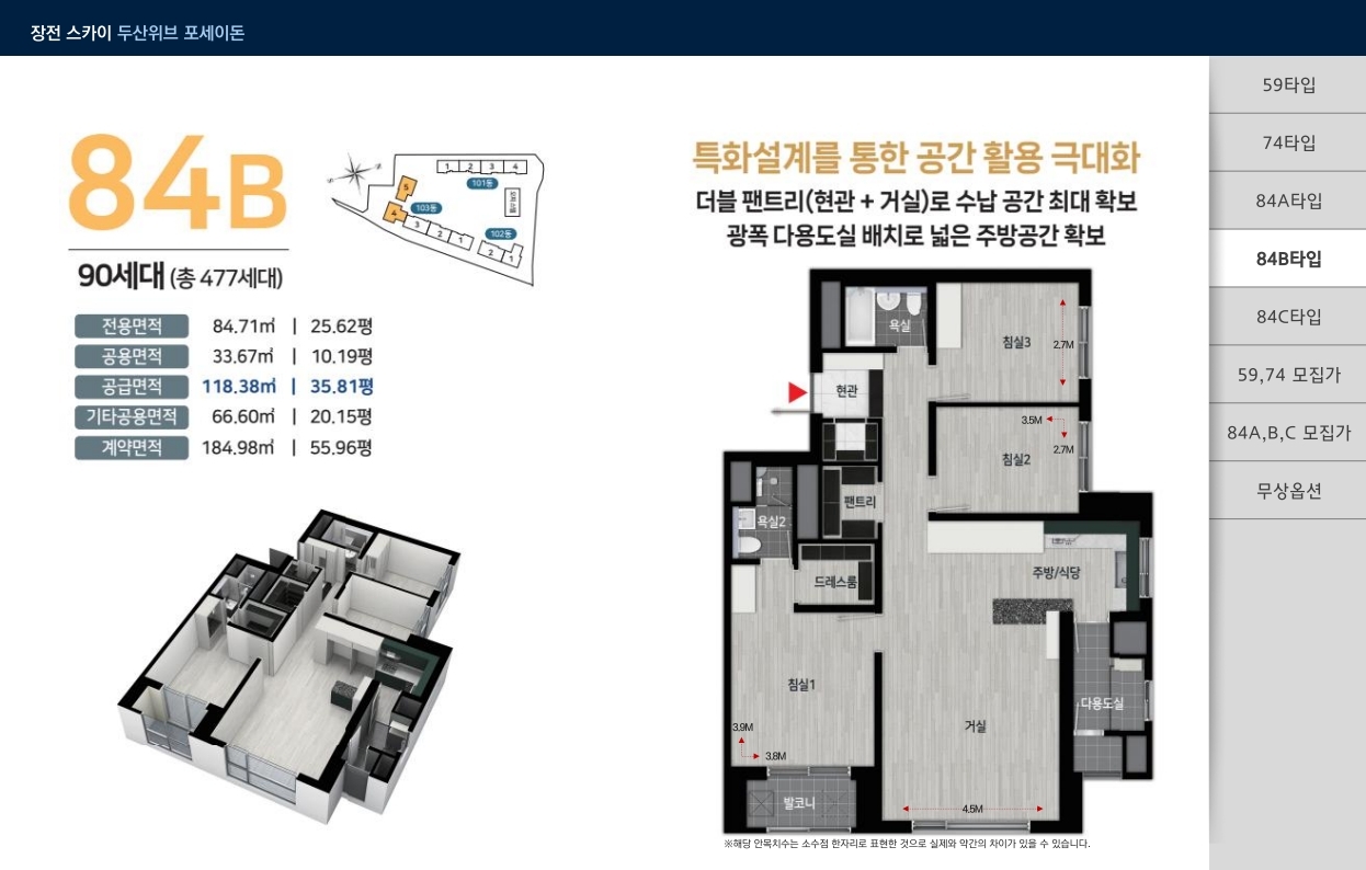 세대4.jpg