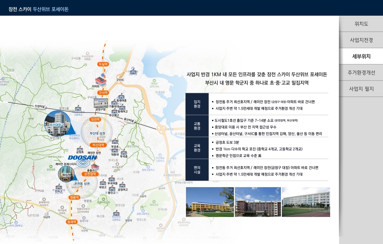 입지4.jpg