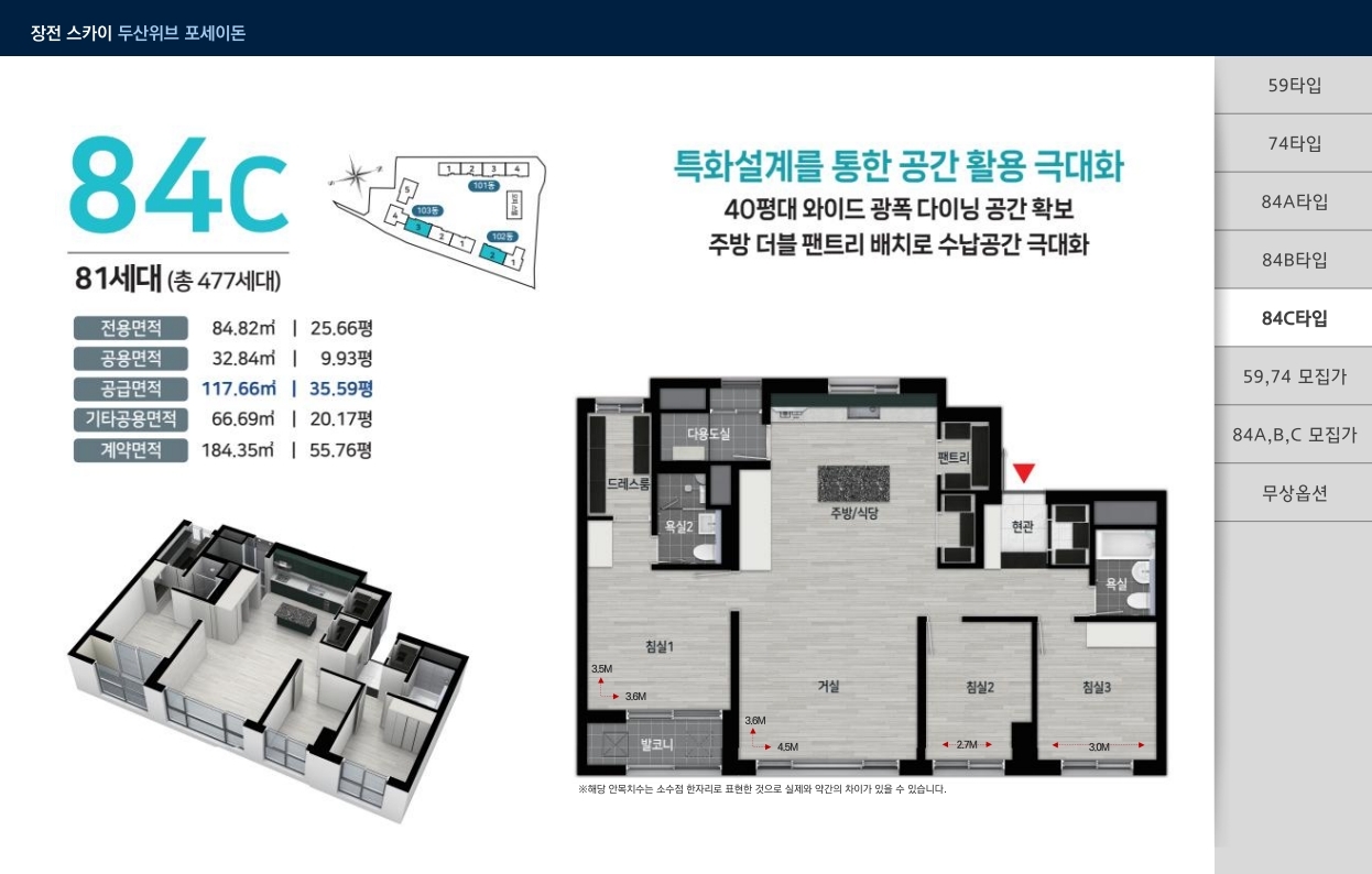 세대5.jpg