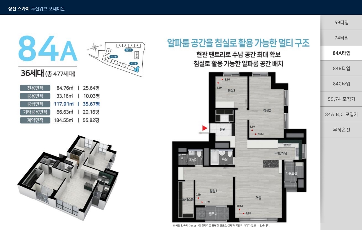 세대3.jpg