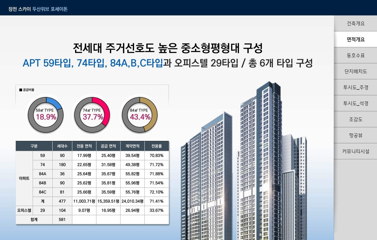 개요4.jpg