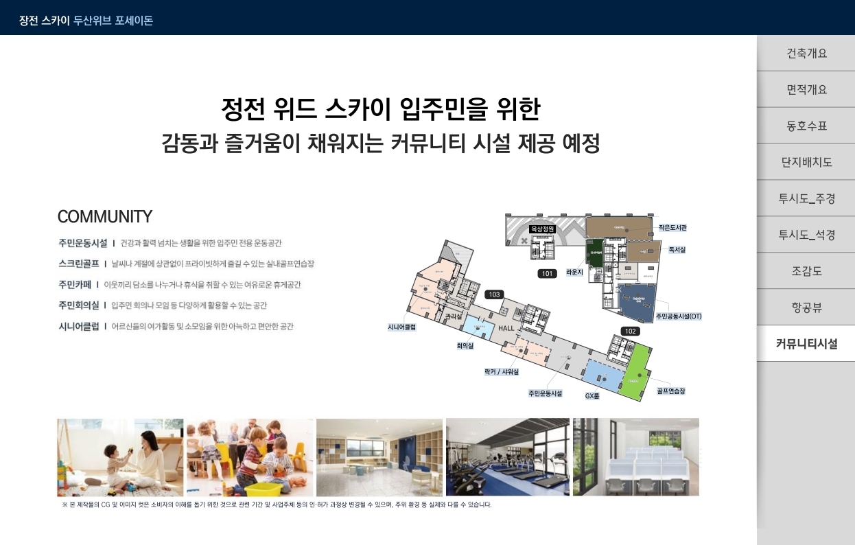 단지3.jpg