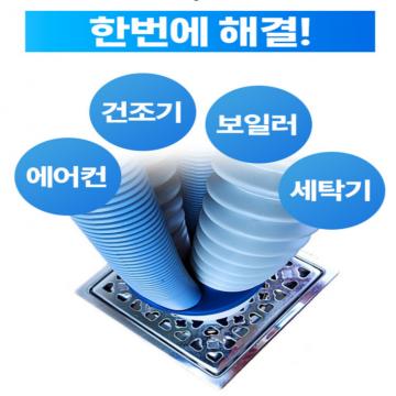냄새차단제거 에어스케이프