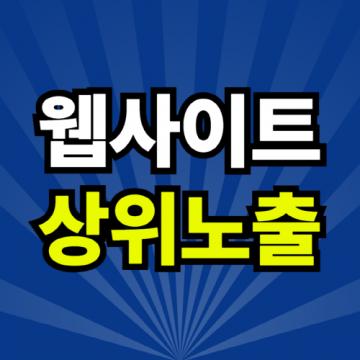 1절 동해 물과 백두산이 마르고 닳도록 하느님이 보우하사 우리나라 만세
