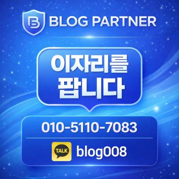 청주 점집 월광고 문의주세요