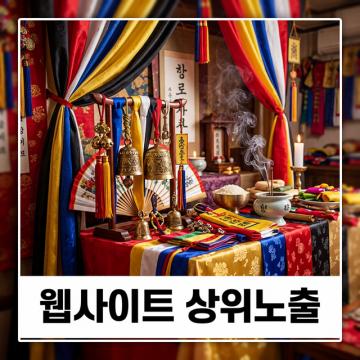 2절 남산 위에 저 소나무 철갑을 두른 듯 바람 서리 불변함은 우리 기상일세