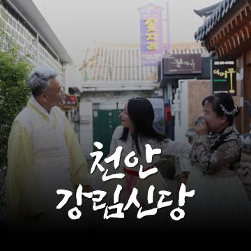 방문 전 꼭 알아야 할 상담 이야기