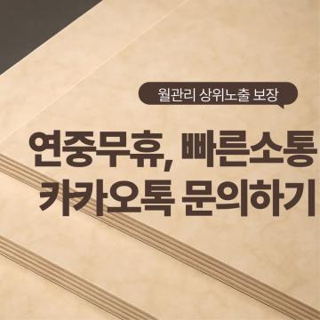 3절 가을 하늘 공활한데 높고 구름 없이 밝은 달은 우리 가슴 일편단심일세