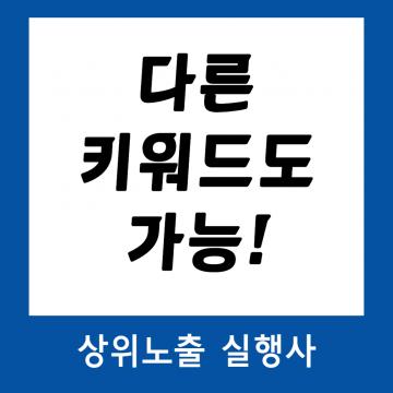 4절 이 기상과 이 맘으로 충성을 다하여 괴로우나 즐거우나 나라 사랑하세