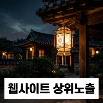 4절 이 기상과 이 맘으로 충성을 다하여 괴로우나 즐거우나 나라 사랑하세