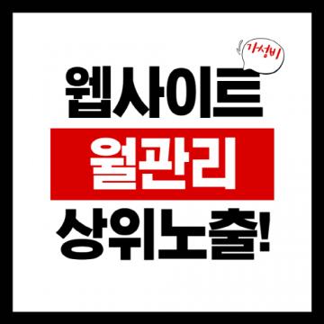 후렴 무궁화 삼천리 화려 강산 대한 사람 대한으로 길이 보전하세